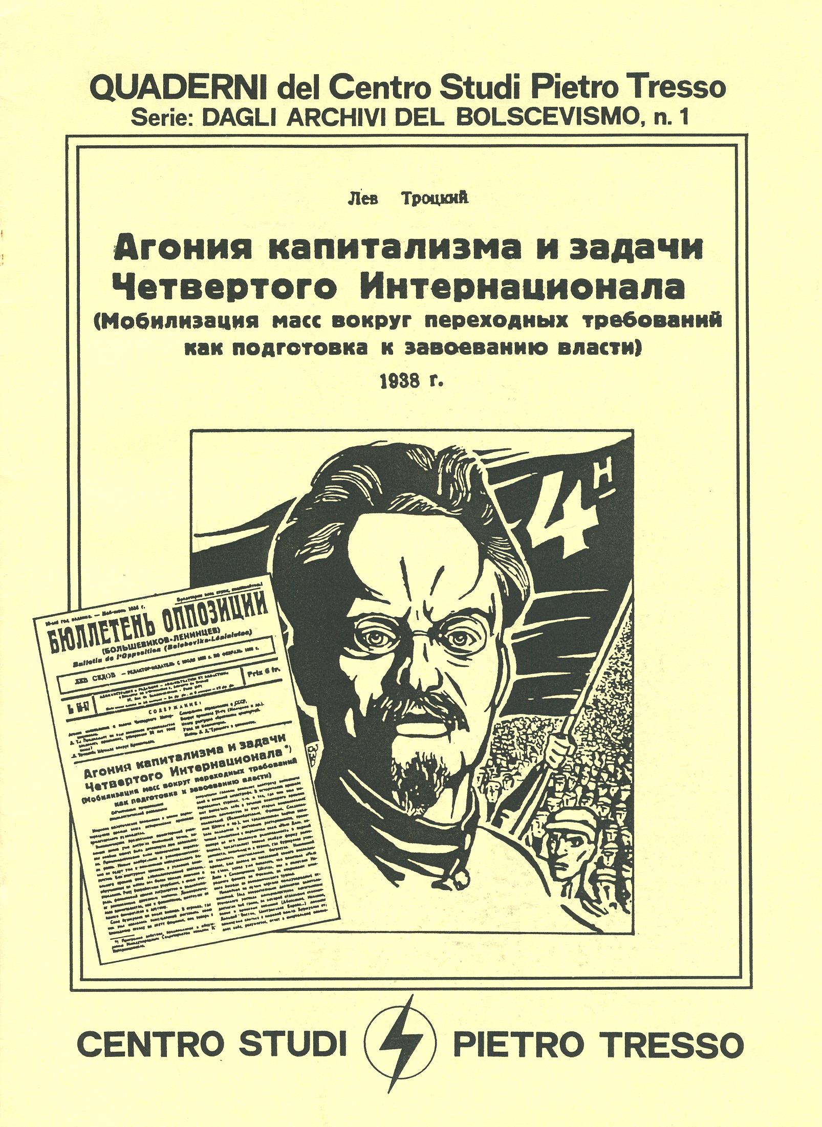 Dagli archivi del bolscevismo n. 1 (marzo 1986) - pag. 1