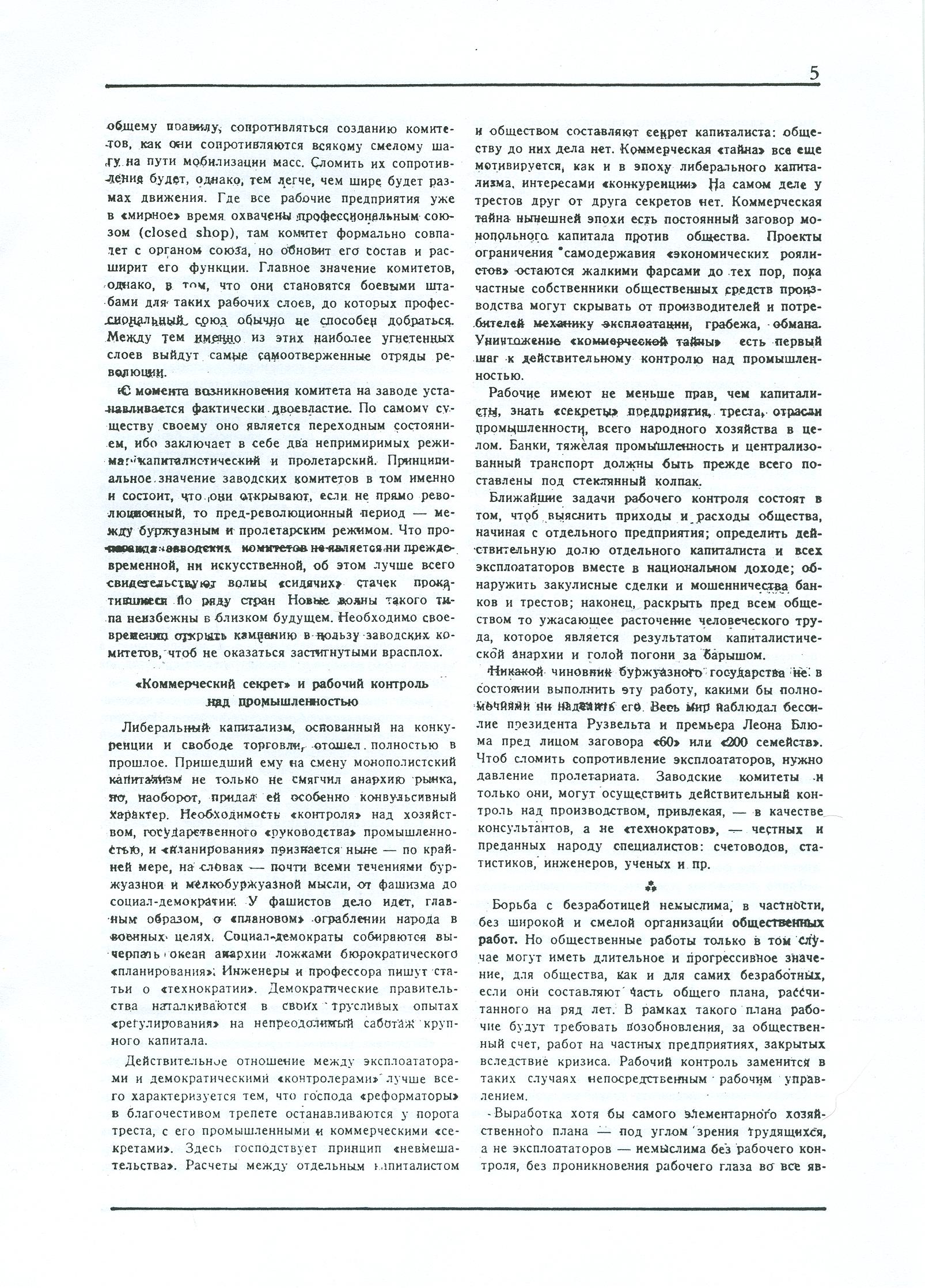 Dagli archivi del bolscevismo n. 1 (marzo 1986) - pag. 5