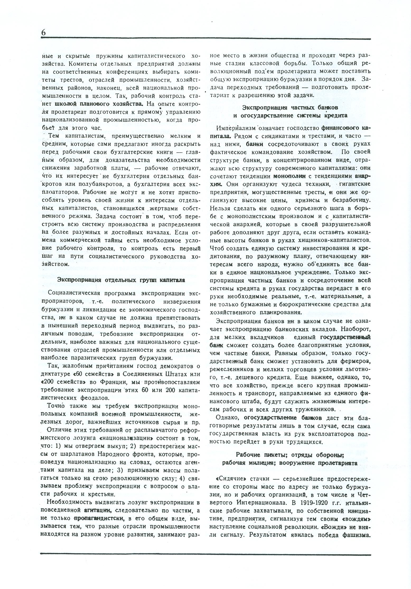 Dagli archivi del bolscevismo n. 1 (marzo 1986) - pag. 6