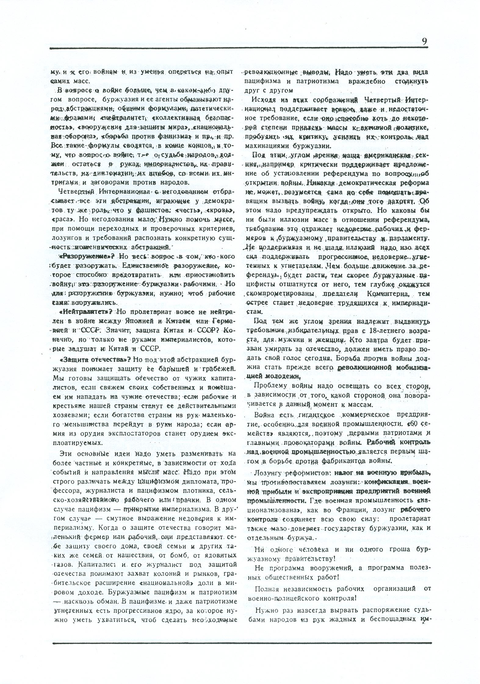 Dagli archivi del bolscevismo n. 1 (marzo 1986) - pag. 9
