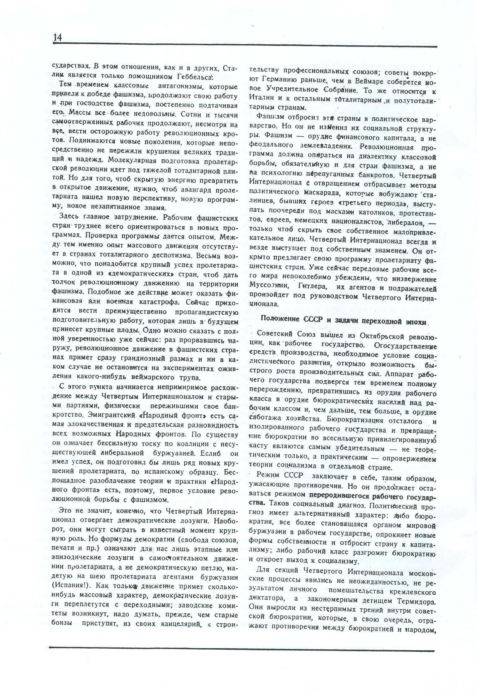 Dagli archivi del bolscevismo n. 1 (marzo 1986) - pag. 14