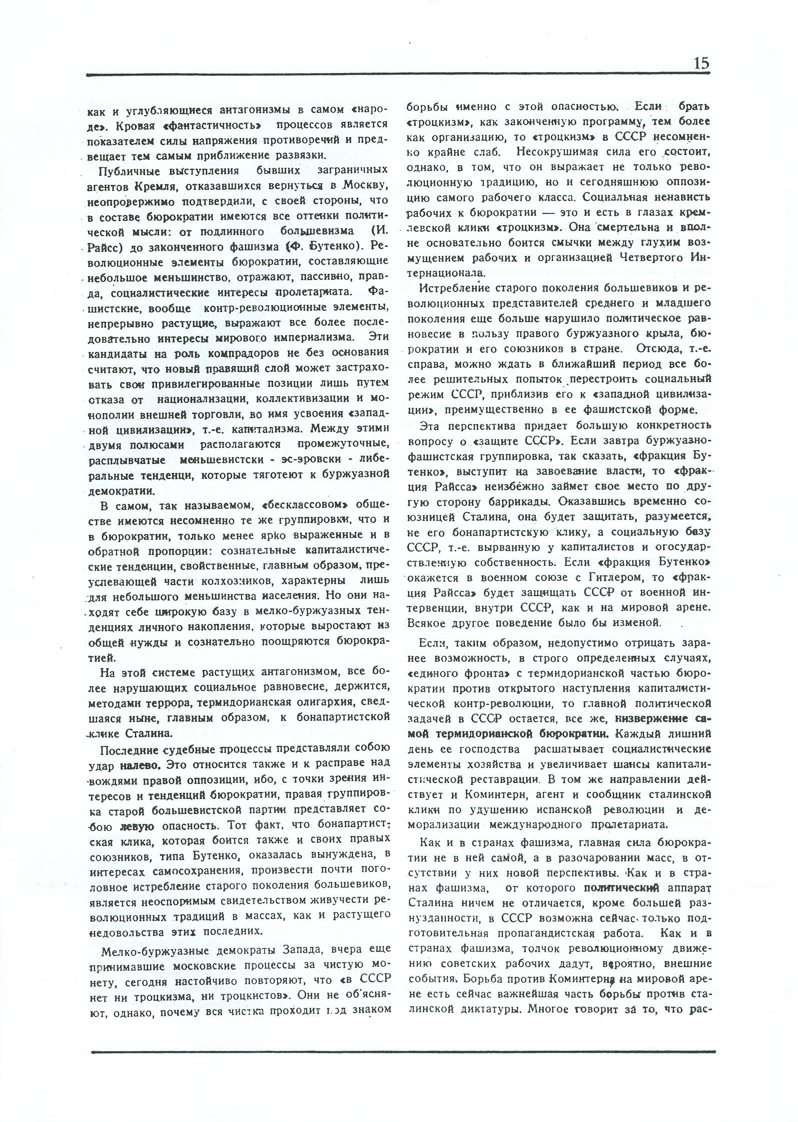 Dagli archivi del bolscevismo n. 1 (marzo 1986) - pag. 15