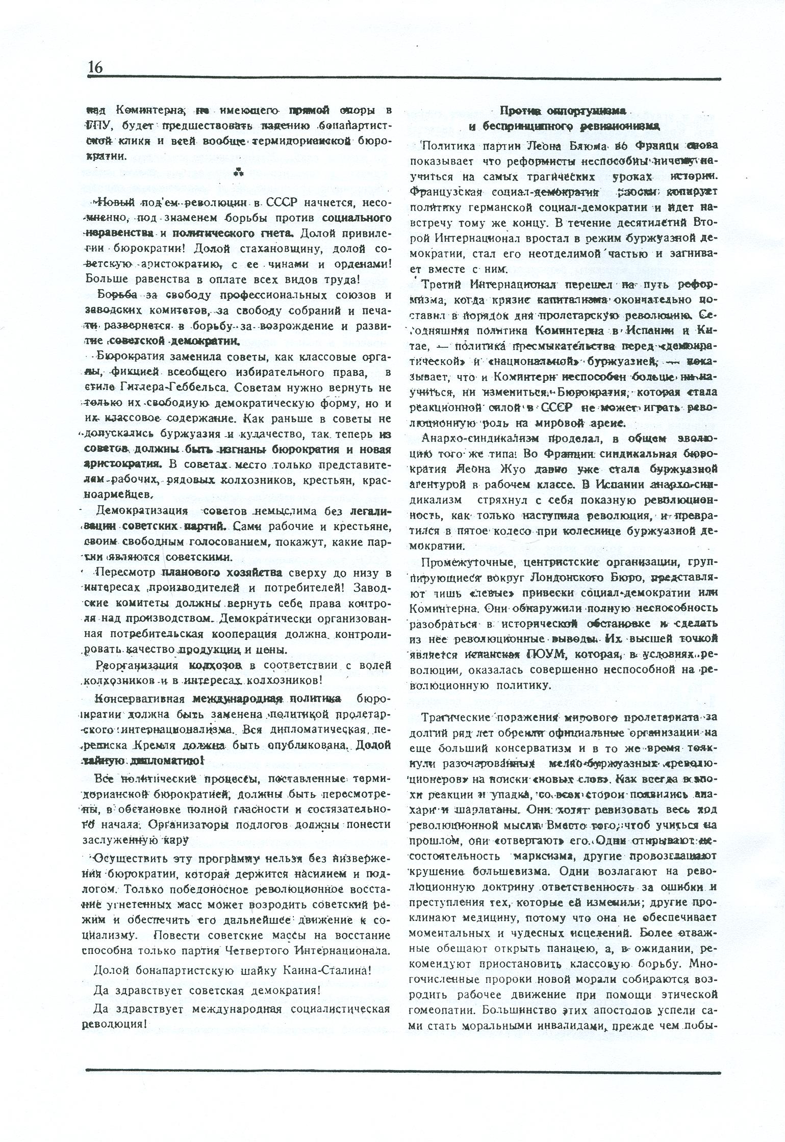 Dagli archivi del bolscevismo n. 1 (marzo 1986) - pag. 16