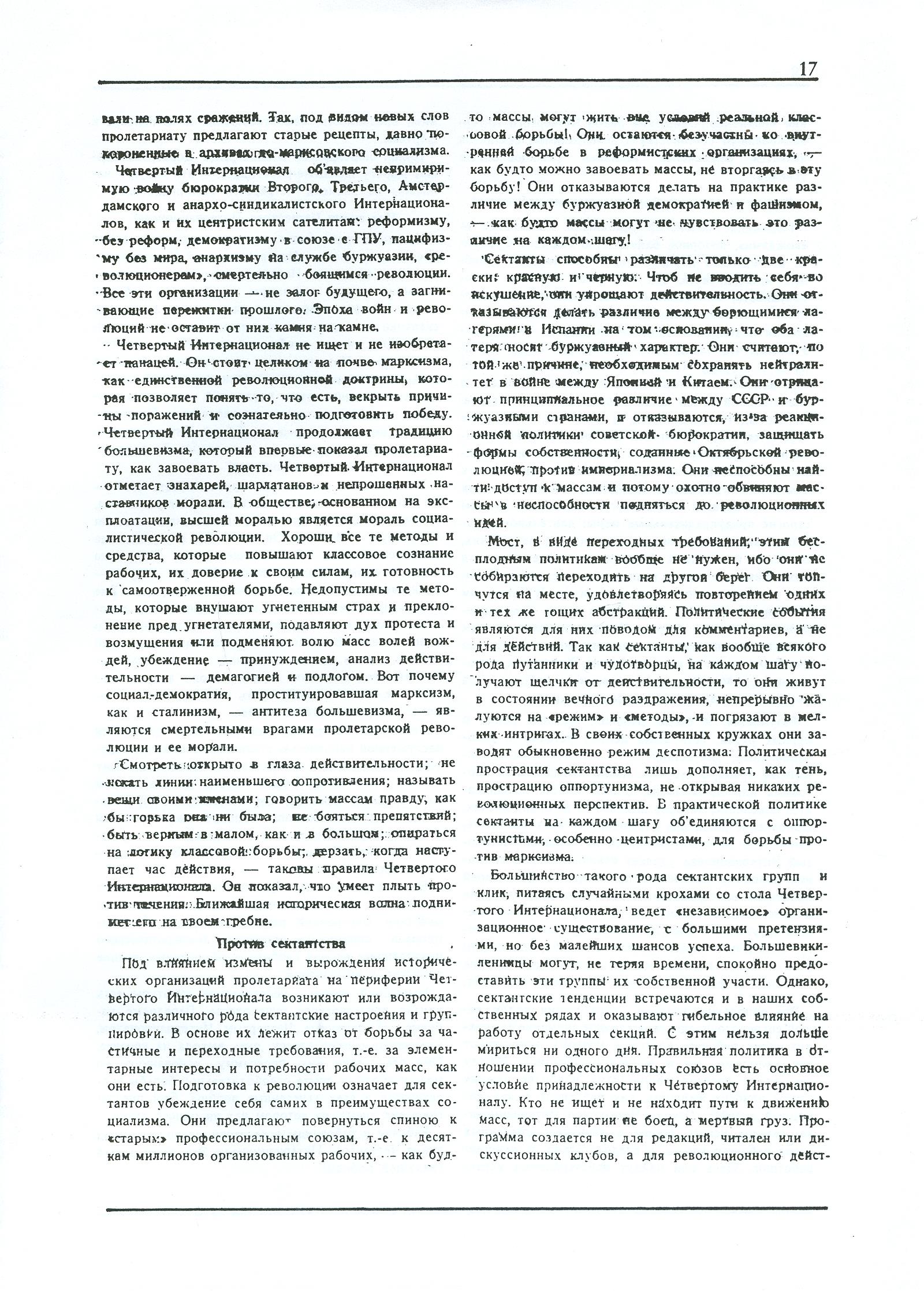 Dagli archivi del bolscevismo n. 1 (marzo 1986) - pag. 17